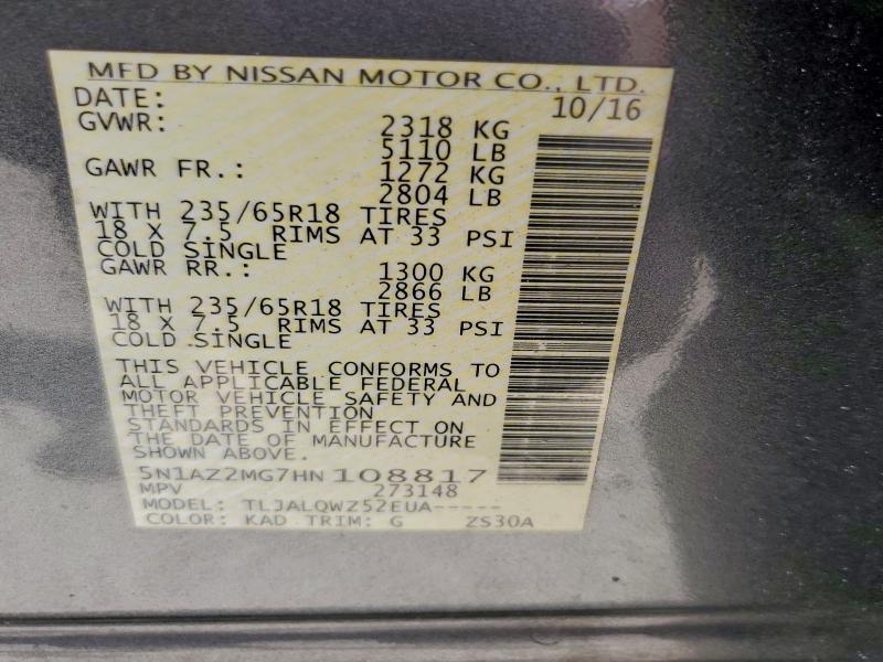 Фото 12 - NISSAN MURANO