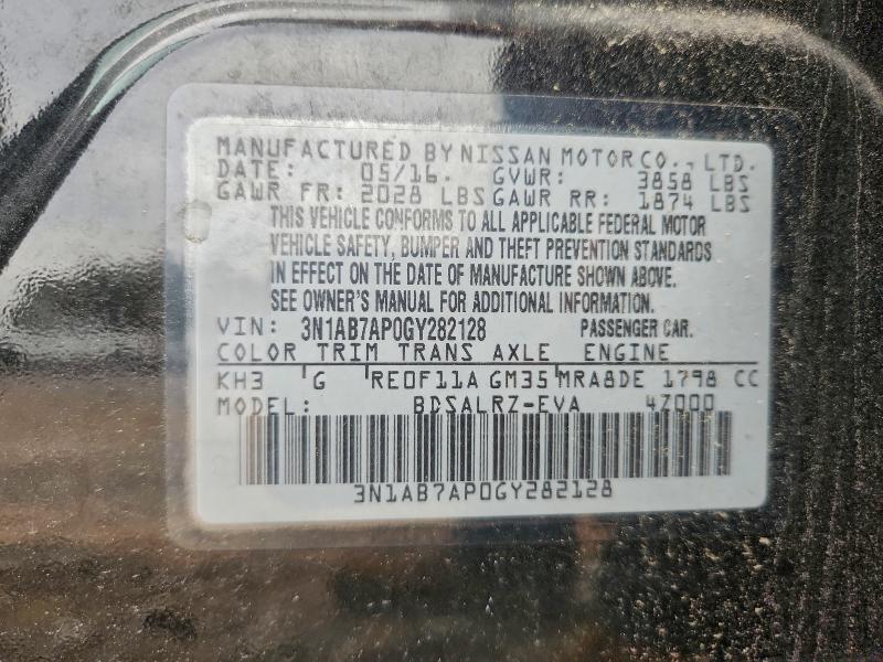 Фото 12 - NISSAN SENTRA