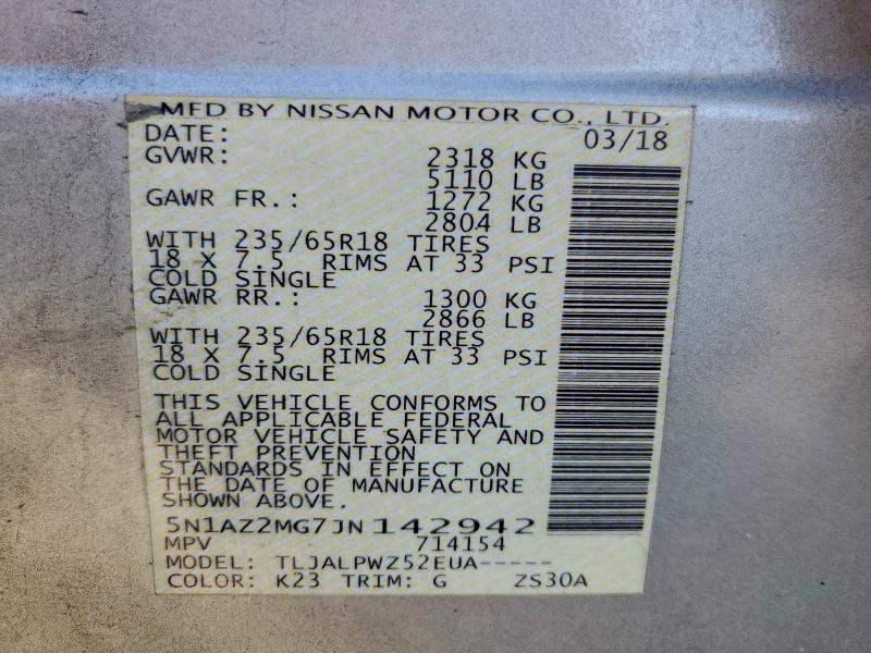 Фото 14 - NISSAN MURANO