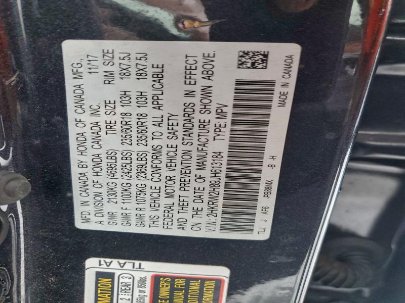 Фото 14 - HONDA CRV