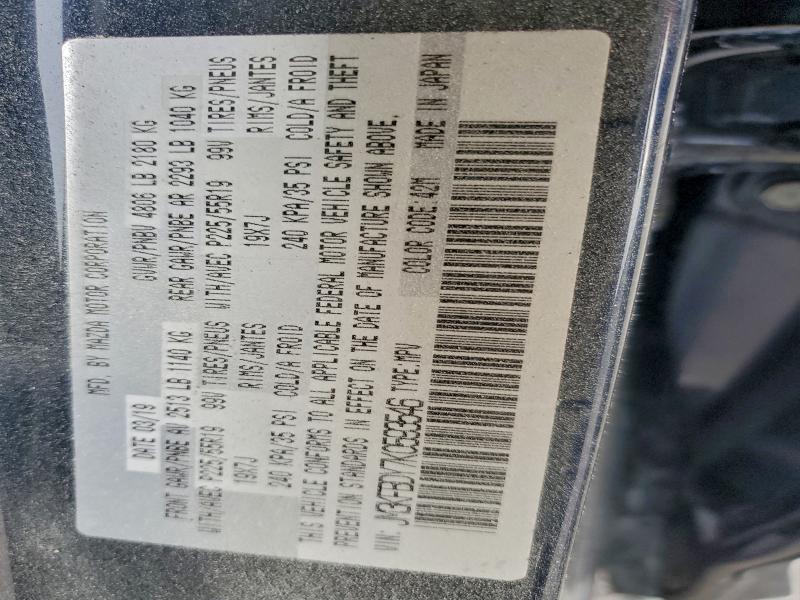 Фото 13 - MAZDA CX-5