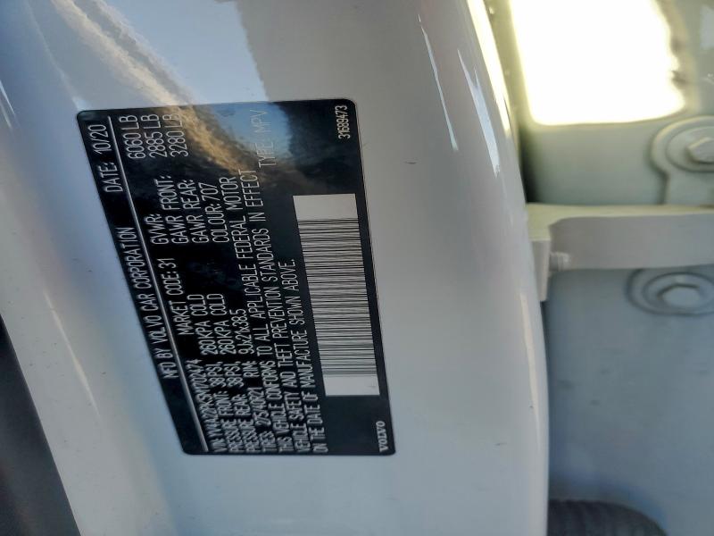 Фото 13 - VOLVO XC90