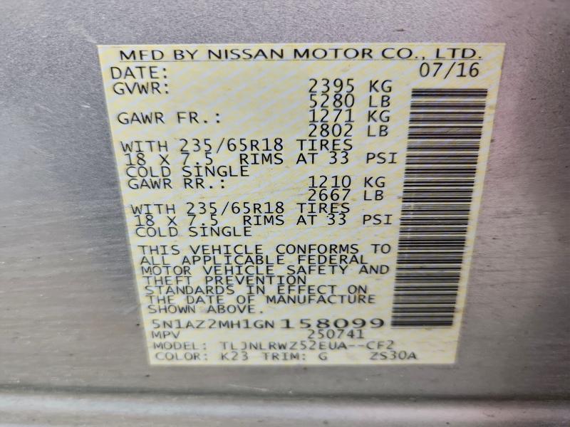 Фото 13 - NISSAN MURANO