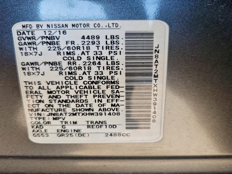 Фото 13 - NISSAN ROGUE