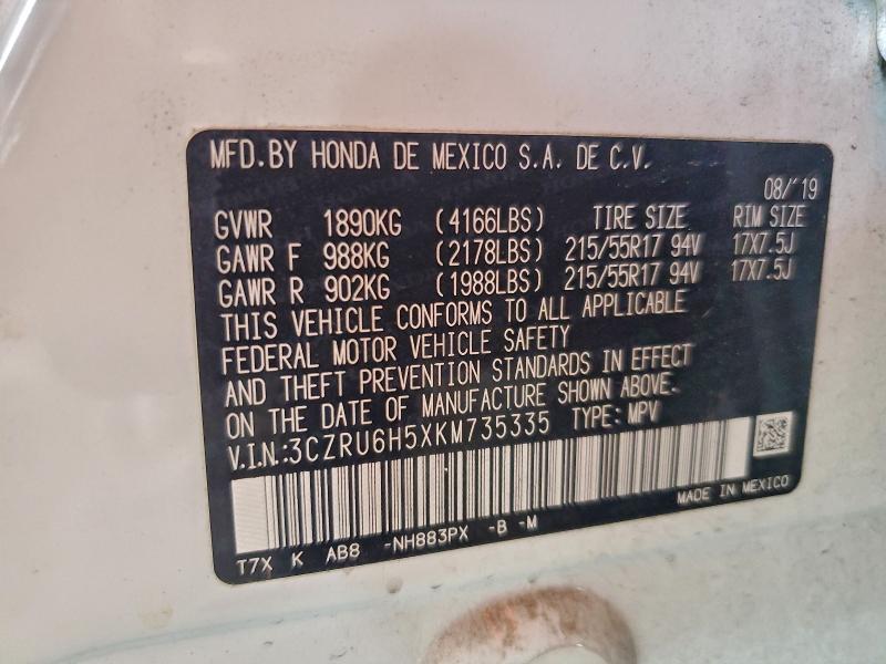 Фото 13 - HONDA HR-V