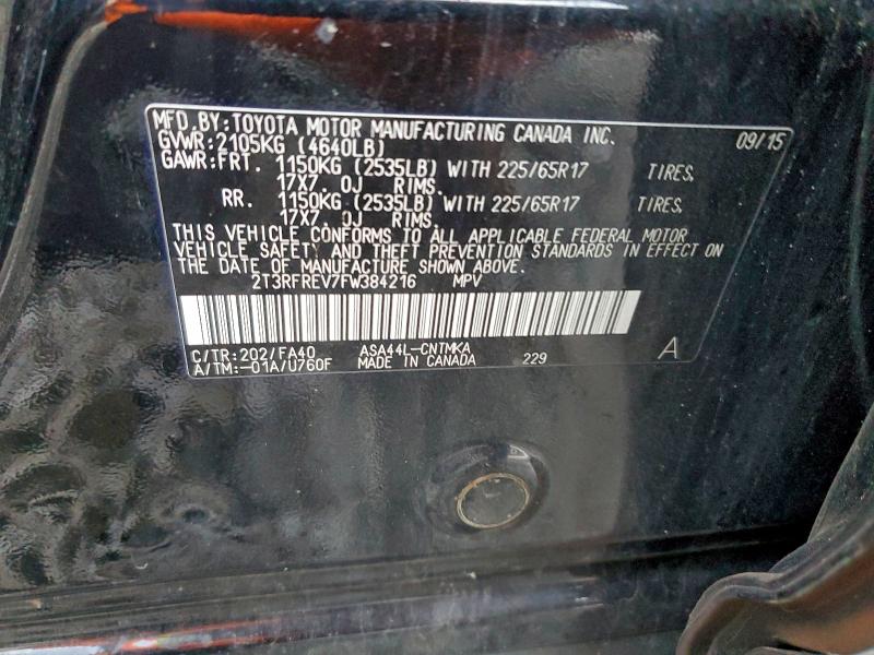 Фото 13 - TOYOTA RAV4