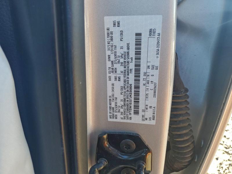 Фото 12 - FORD F-150