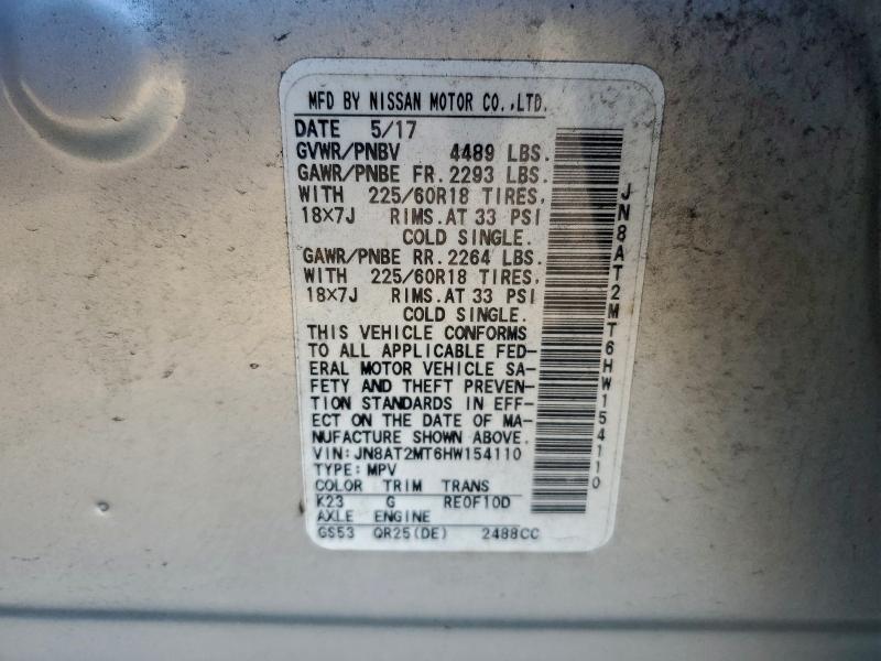 Фото 12 - NISSAN ROGUE