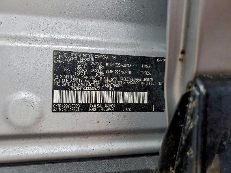 Фото 13 - TOYOTA RAV4