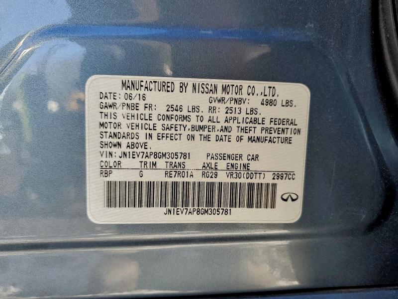 Фото 12 - INFINITI Q50