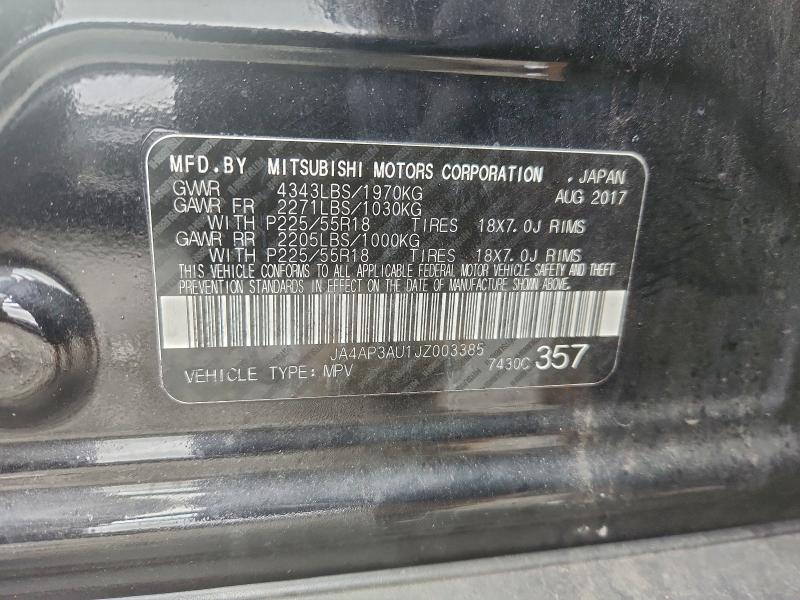 Фото 13 - MITSUBISHI OUTLANDER