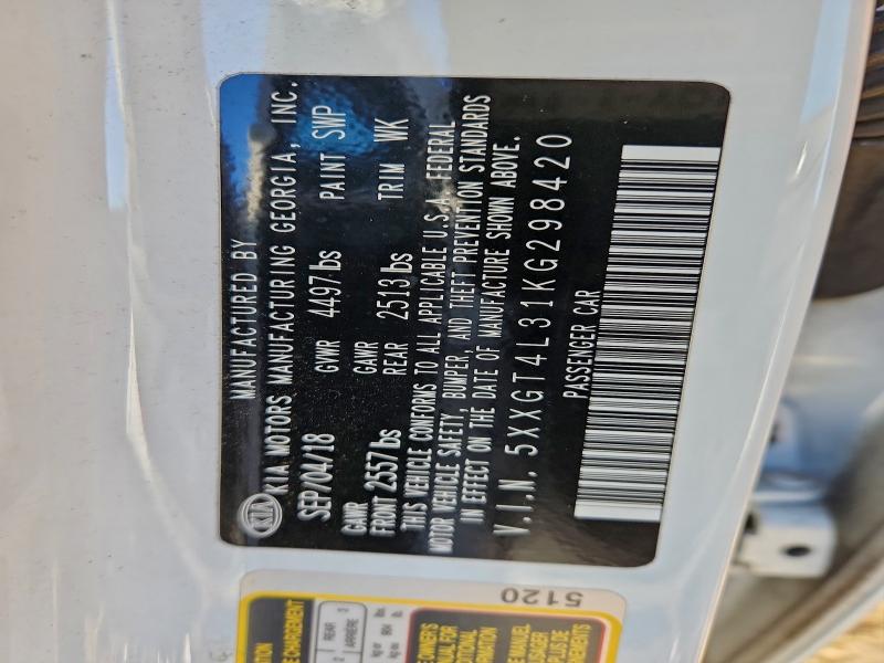 Фото 13 - KIA OPTIMA