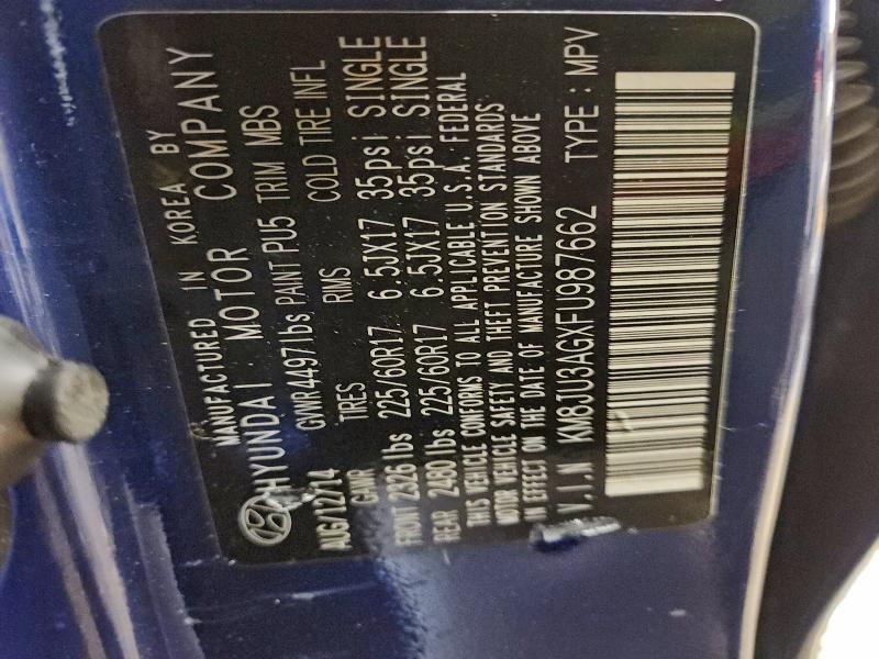 Фото 13 - HYUNDAI TUCSON