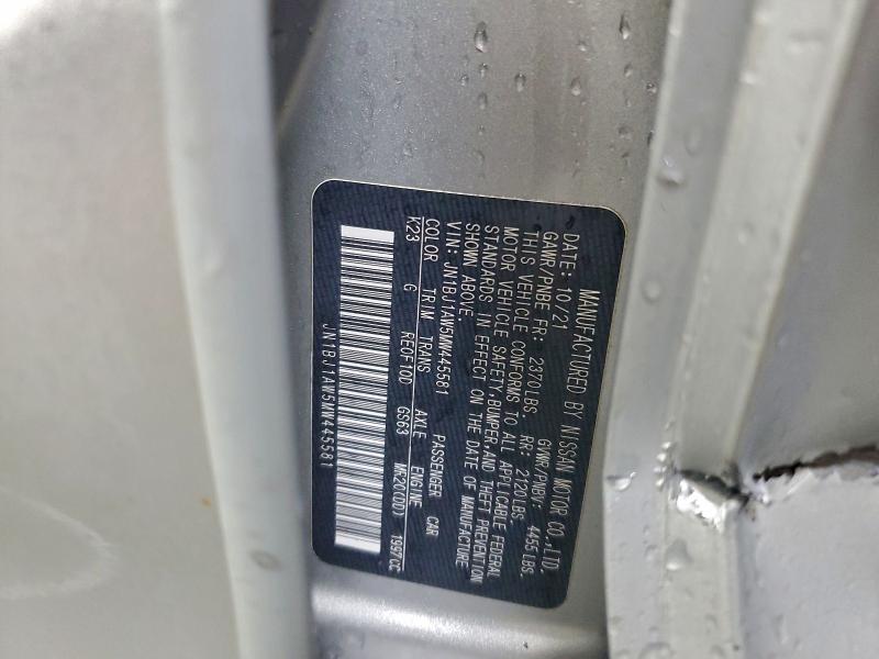 Фото 12 - NISSAN ROGUE