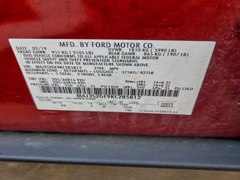 Фото 13 - FORD ECOSPORT