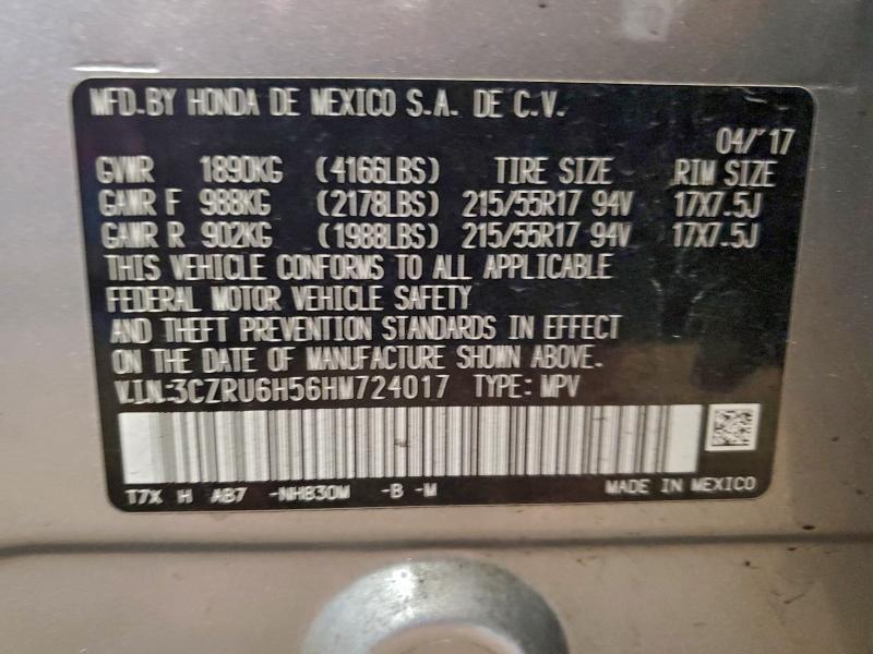 Фото 13 - HONDA HR-V