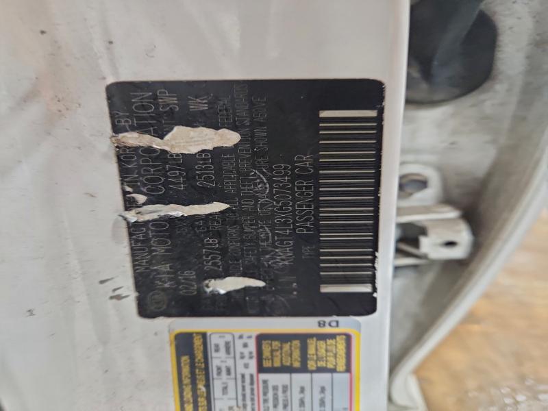 Фото 12 - KIA OPTIMA