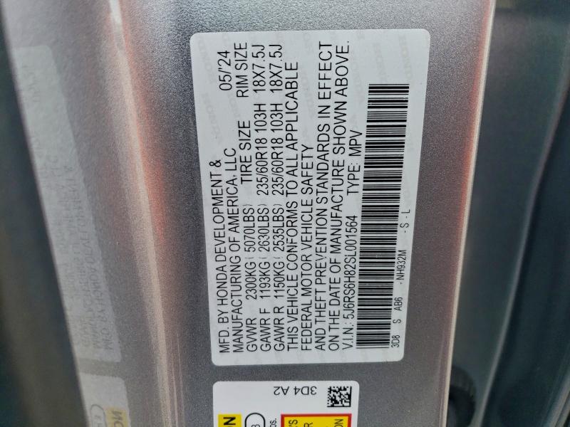 Фото 13 - HONDA CRV