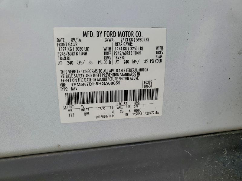 Фото 14 - FORD EXPLORER