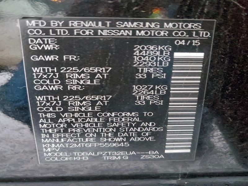 Фото 13 - NISSAN ROGUE