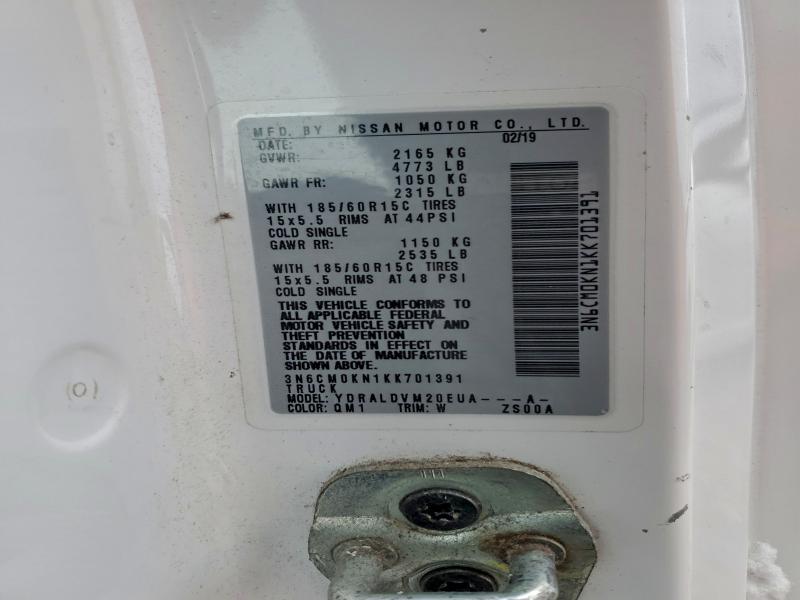 Фото 12 - NISSAN NV