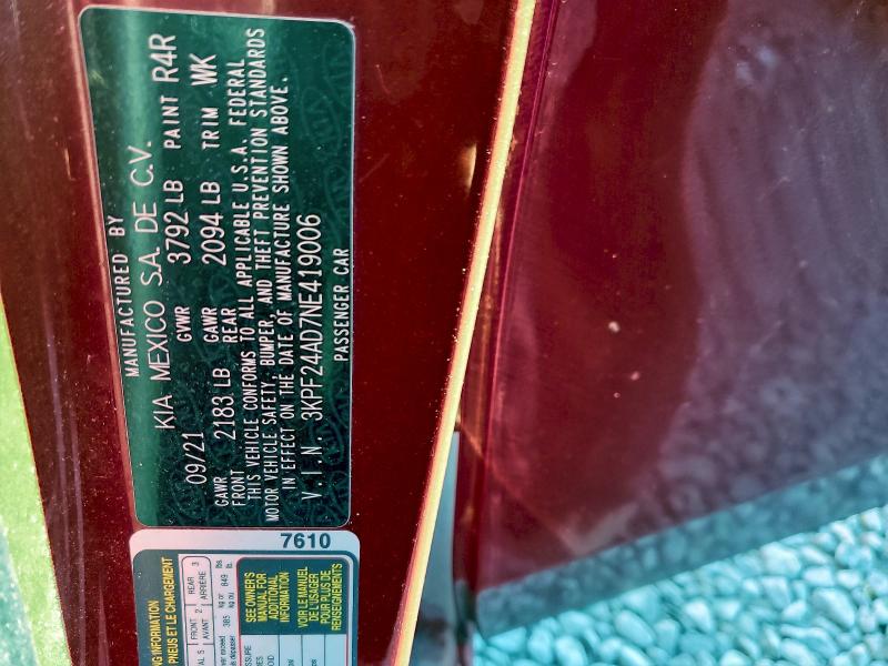 Фото 12 - KIA FORTE