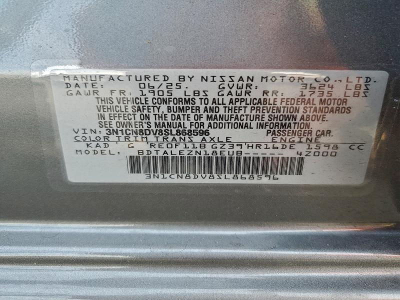 Фото 13 - NISSAN VERSA