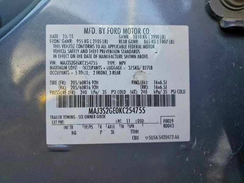 Фото 13 - FORD ECOSPORT