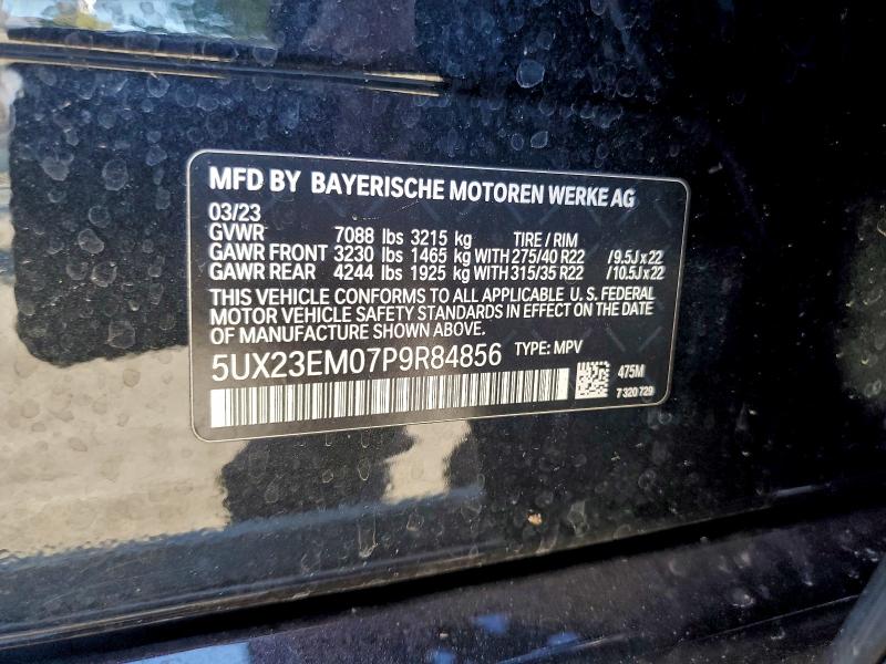 Фото 13 - BMW X7