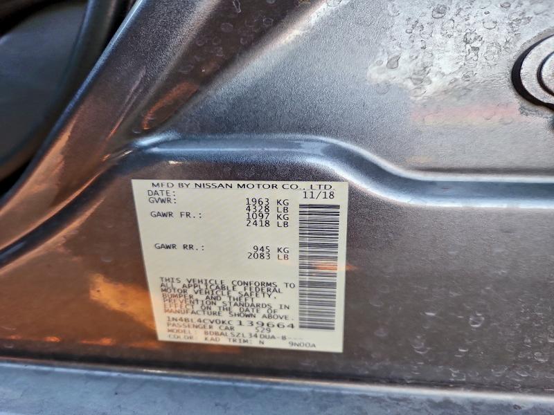 Фото 12 - NISSAN ALTIMA