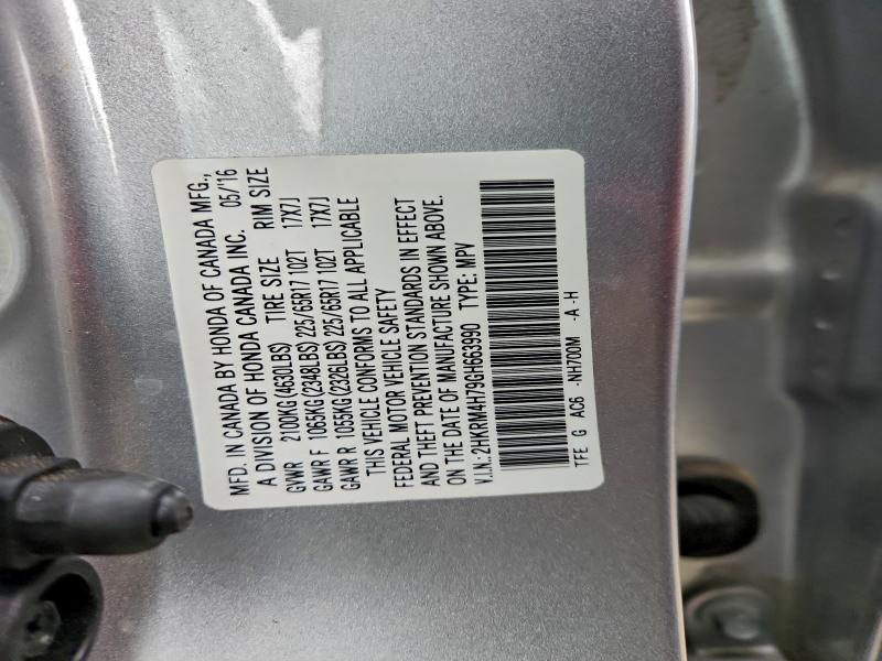 Фото 13 - HONDA CRV