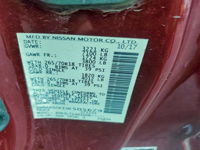 Фото 12 - NISSAN TITAN