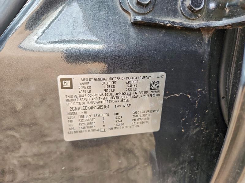 Фото 13 - CHEVROLET EQUINOX