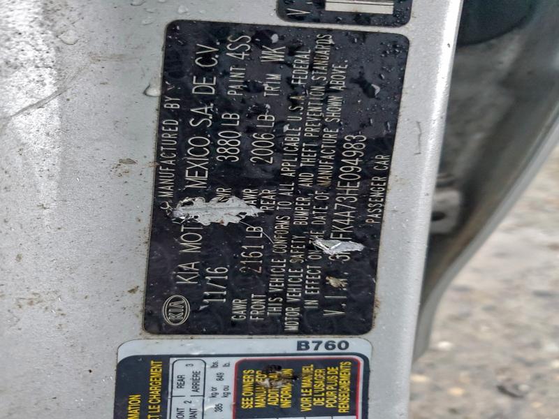 Фото 12 - KIA FORTE