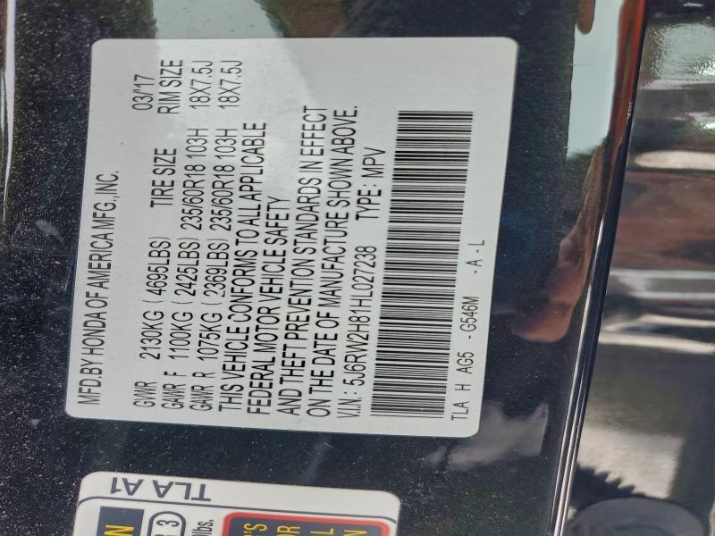 Фото 13 - HONDA CRV