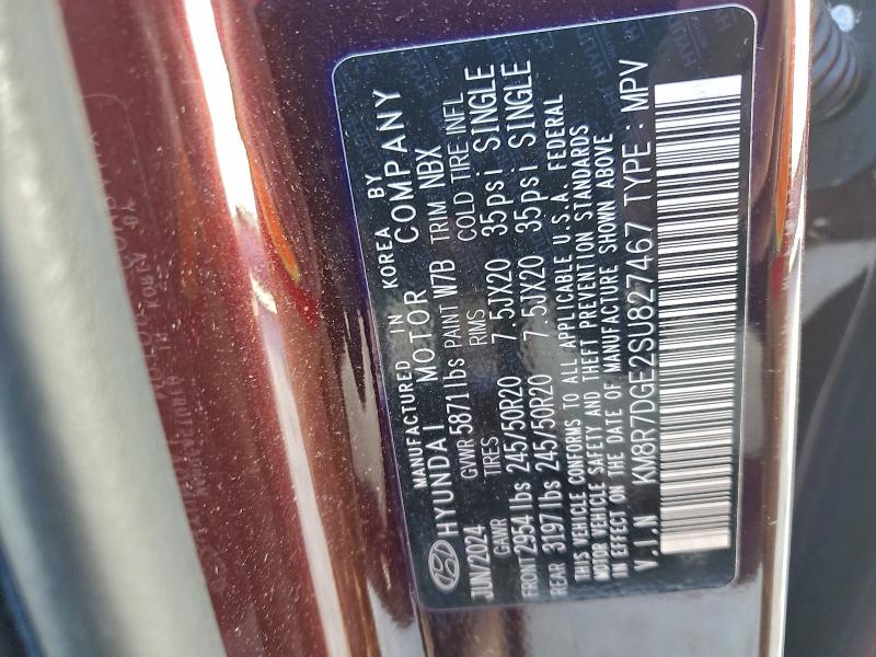 Фото 13 - HYUNDAI PALISADE