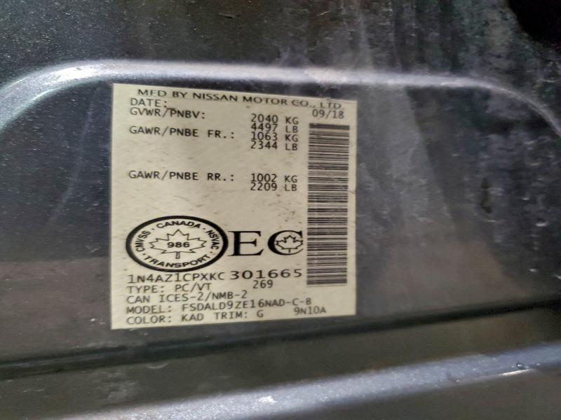 Фото 12 - NISSAN LEAF