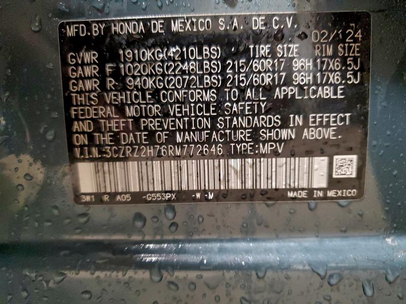 Фото 13 - HONDA HR-V