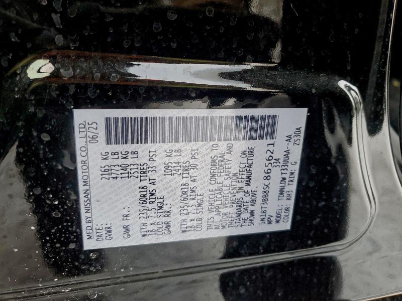 Фото 14 - NISSAN ROGUE