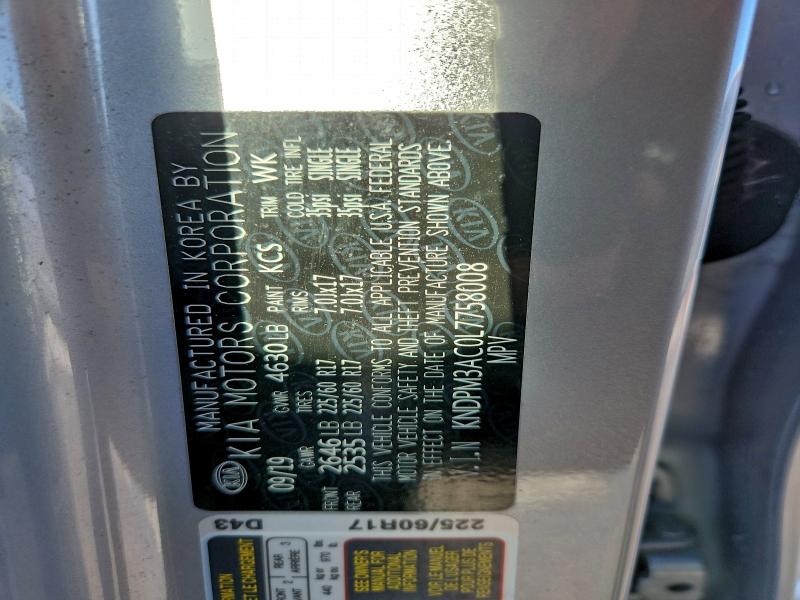 Фото 14 - KIA SPORTAGE