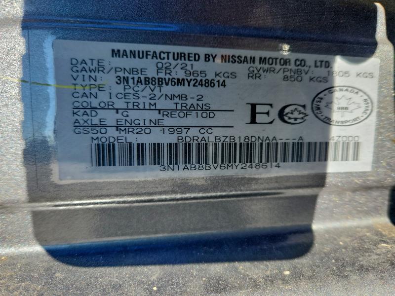 Фото 12 - NISSAN SENTRA