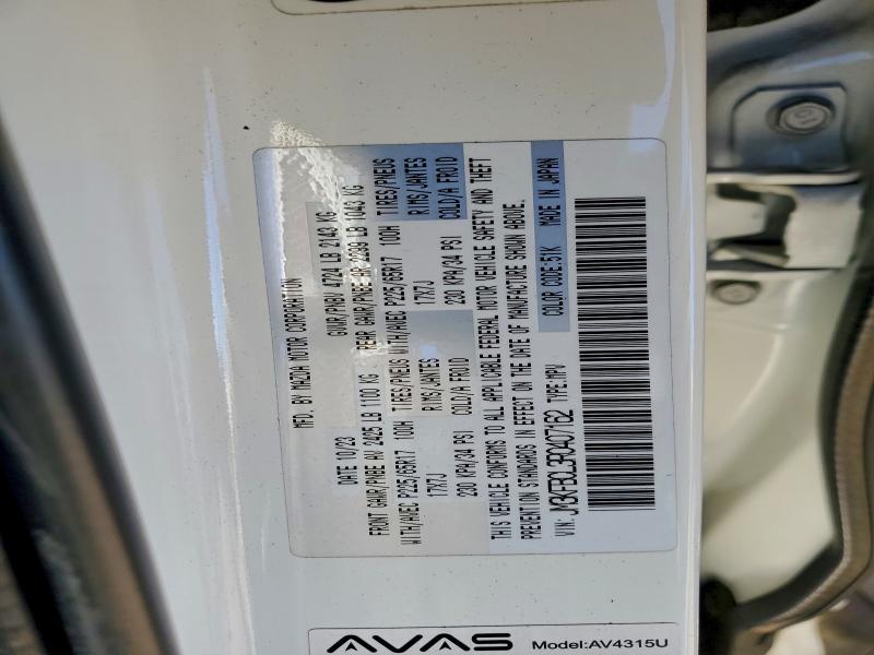 Фото 13 - MAZDA CX-5 PREFE