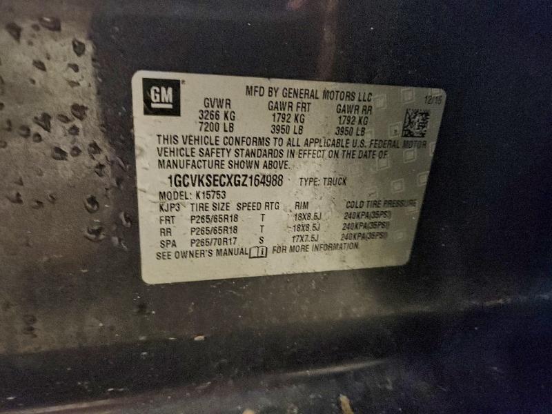 Фото 12 - CHEVROLET ALL Models