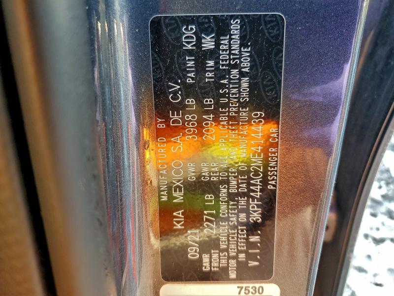 Фото 12 - KIA FORTE