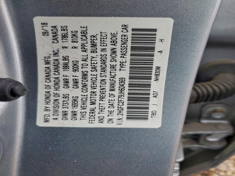 Фото 12 - HONDA CIVIC