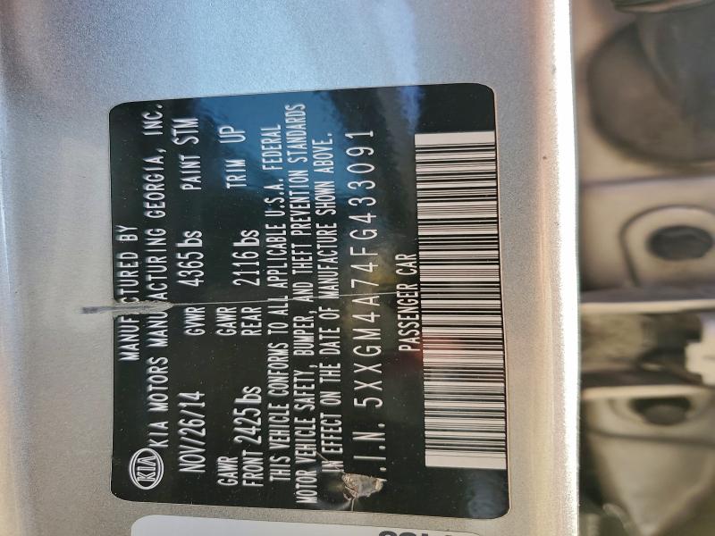 Фото 13 - KIA OPTIMA