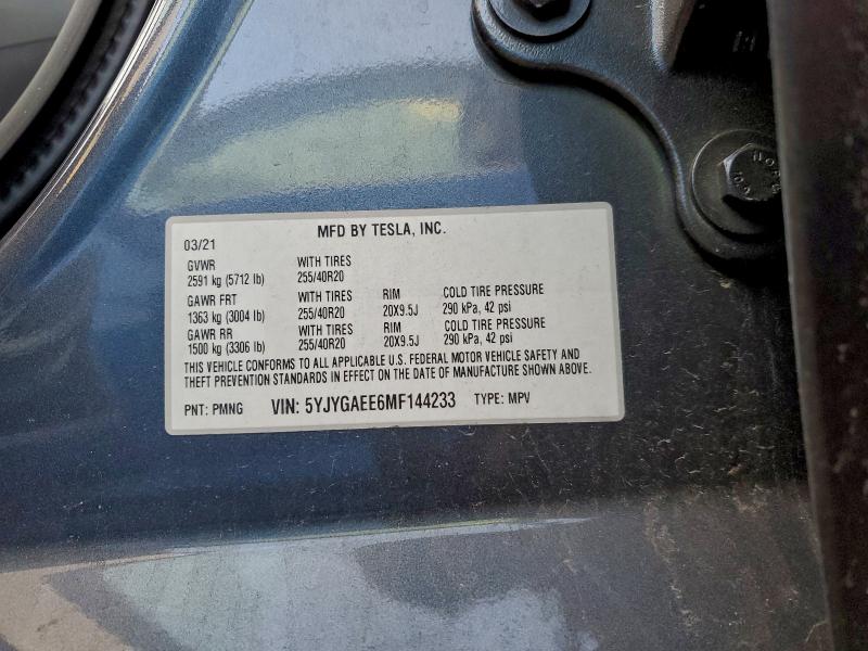 Фото 13 - TESLA MODEL Y