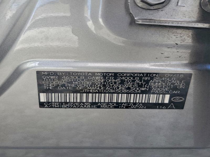 Фото 12 - LEXUS IS