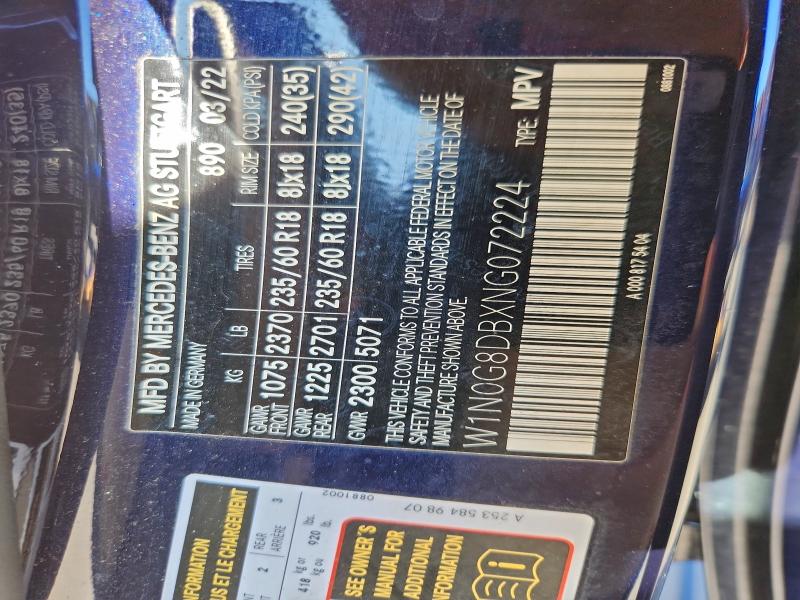 Фото 12 - MERCEDES-BENZ GLC-CLASS