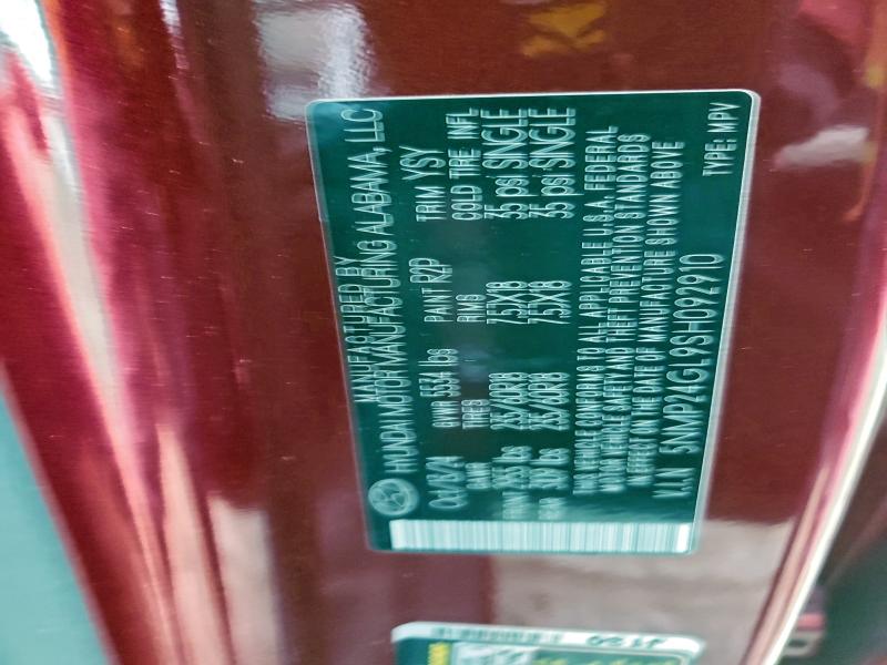 Фото 13 - HYUNDAI SANTA FE